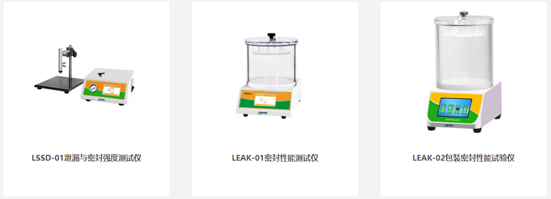 密封性能、厚度、摩擦系數(shù)