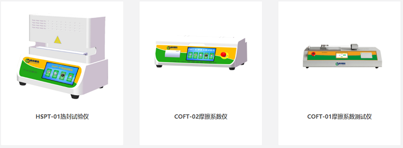 熱封性能、耐沖擊性能